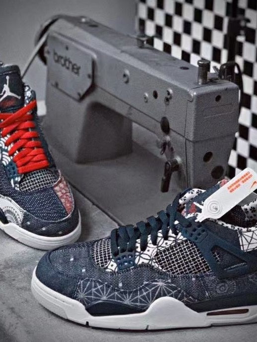 Nike Air Jordan 4 Retro SE "Sashiko"