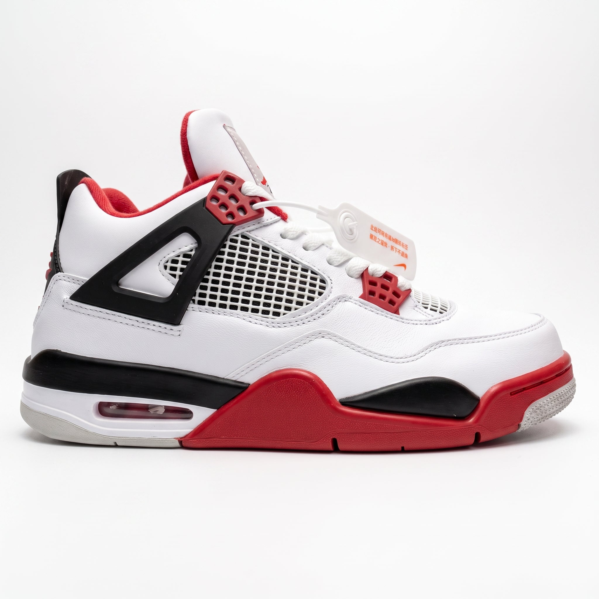 Air Jordan 4 Retro "Fire Red"