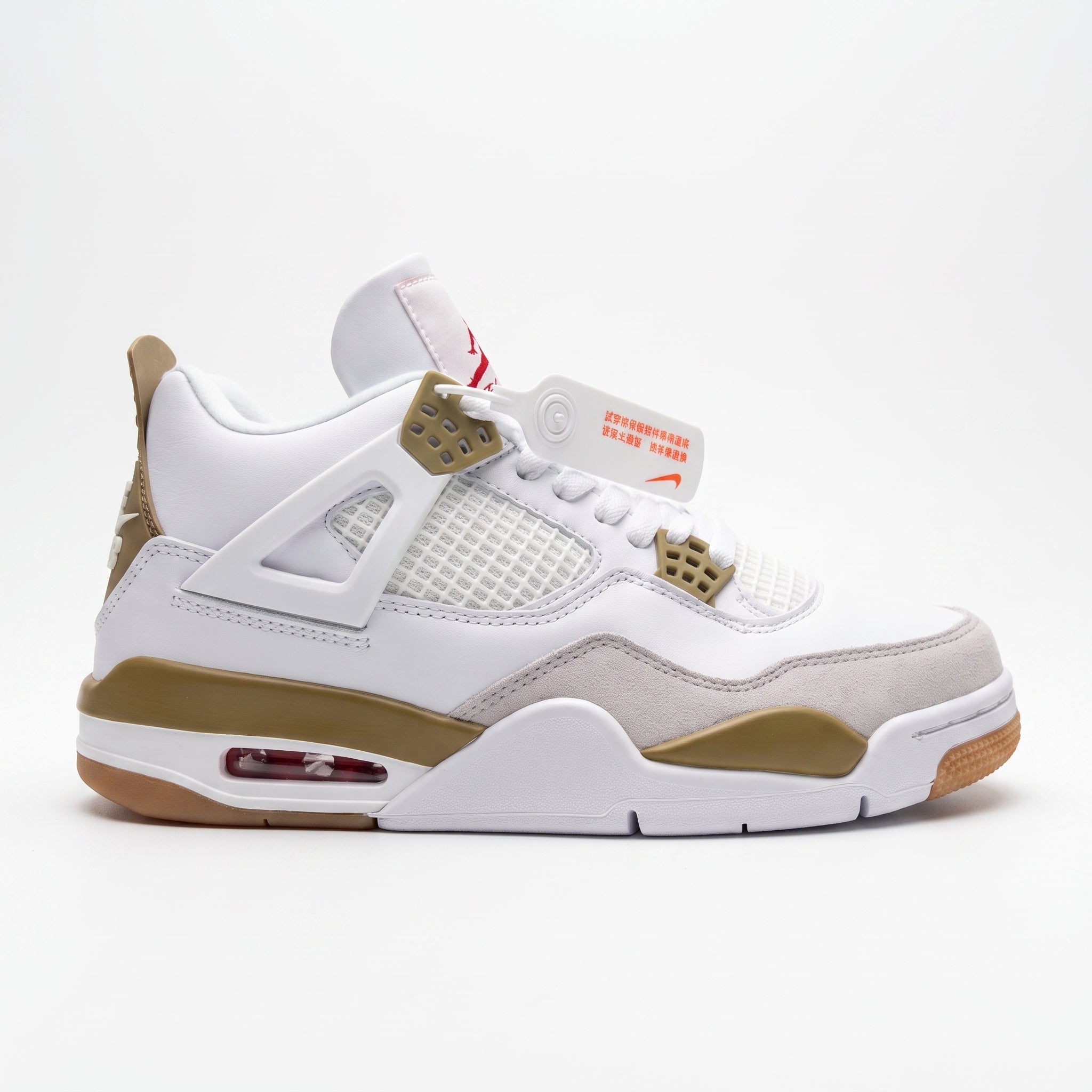 Air Jordan 4 Retro "Metallic Gold"